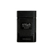 Khadlaj Shiyaaka Shadow Eau de Parfum Spray for Unisex – Spicy Woody Fruity Earthy Long Lasting Fragrance 100ml