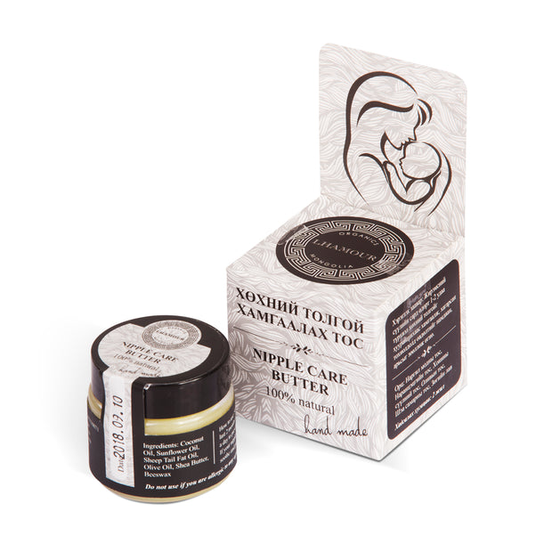 Nipple Care Butter