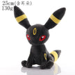 Cartoon Character Plush Toys - Assorted Styles, 8–25cm