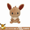 Pokémon Plush Toys – Charmander, Squirtle, Dragonite, Eevee & More