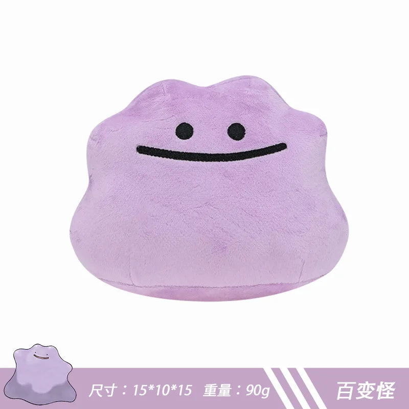 Pokémon Plush Toys – Charmander, Squirtle, Dragonite, Eevee & More