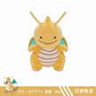 Pokémon Ditto Transformation Plush Toys – Dragonite, Gengar, Eevee & More