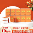 Orange Soft Hanging Face Towel Pack – Unscented Facial Tissue Paper for Daily Cleaning
