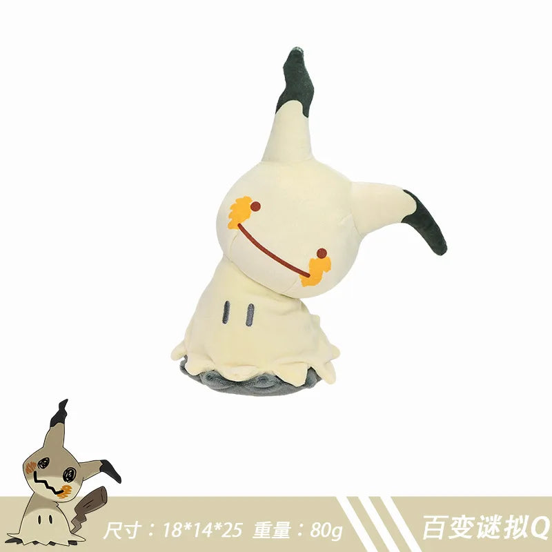Pokémon Ditto Transformation Plush Toys – Dragonite, Gengar, Eevee & More