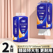 Zhen Mu Wood Paper Hanging Tissue 1600 Sheets – Water-Resistant Cloud Soft 4D Embossed Tissue