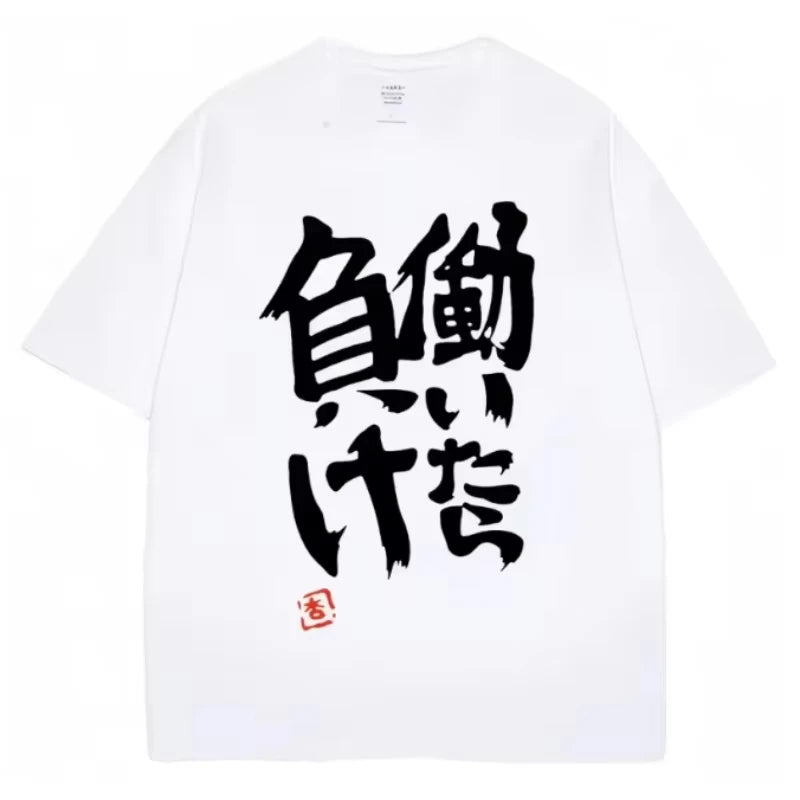 Japanese Text Graphic T-Shirt – Cool 