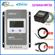 EPEVER Tracer MPPT Solar Charge Controller 10A 20A 30A 40A 12V/24V Solar Battery Regulator