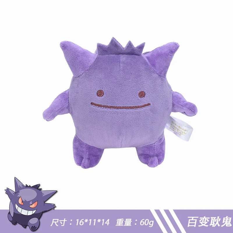 Pokémon Ditto Transformation Plush Toys – Dragonite, Gengar, Eevee & More