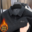 Men's Plush Sweater with Striped Design Button Lapel Fleece Lined Winter Pullover