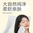 Cotton Clean Cotton Tissue 600g – Cloud-Soft Hanging Facial Tissues with Free Hooks